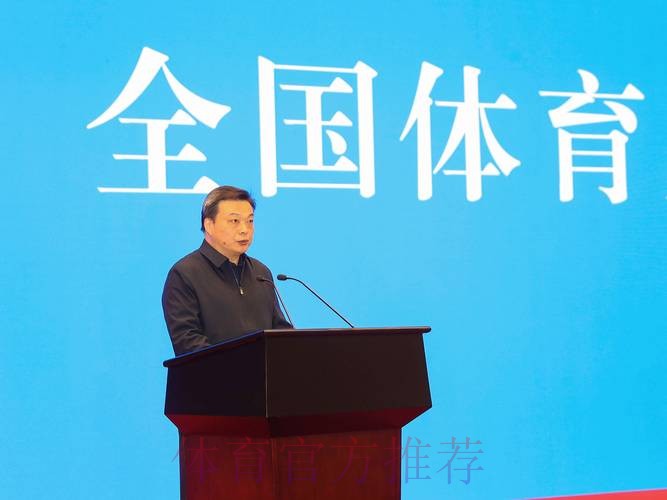 内蒙古体育局传达学习全国体育局长会议精神